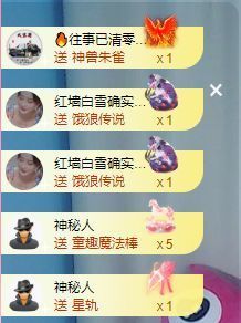 冉冉🍀好运来！的图片