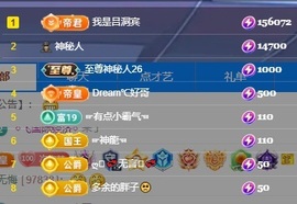 初见💋梦有事休息主播照片