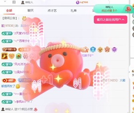 初见💋梦有事休息主播照片