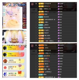 雪菜♫好运好运旺的图片