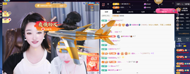 窦窦，家里有事休息了主播照片