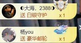 大亮子21号生日主播照片