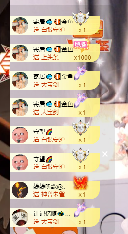 🎶柒歌的图片