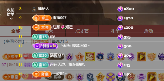 🎶柒歌的图片