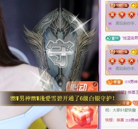 小蛋挞求一束光💗主播照片