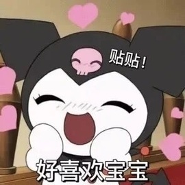 小蛋挞求一束光💗主播照片