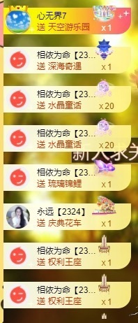 子依🐍的图片