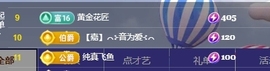 冰凌吖~主播照片