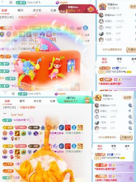阳阳💕今晚见主播照片