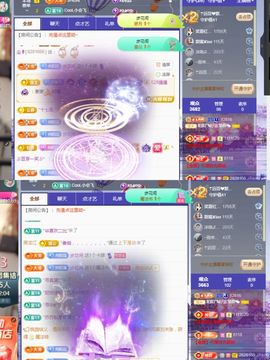 阳阳💕今晚见主播照片