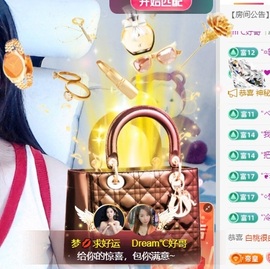 初见梦求🌻个上上签主播照片