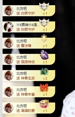 小雪碧💓的图片