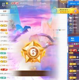 代理心雨九月白白白主播照片