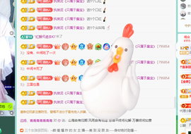 远扬、青青青青青青青的图片