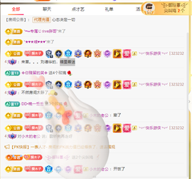 木子kigo暂退了的图片
