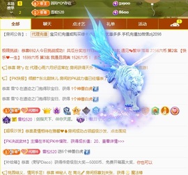金牌代理❤玲儿❤的图片