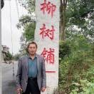 胡安平e