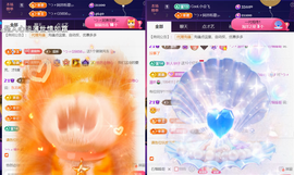 ╰つ〃薀昕20号见主播照片