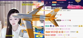 ╰つ〃薀昕20号见主播照片