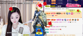 ╰つ〃薀昕🌷主播照片