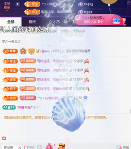 ╰つ〃薀昕🌷主播照片
