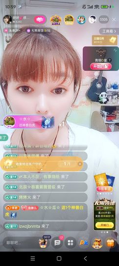 婷婷💕求过月底任务主播照片
