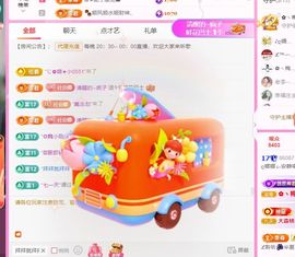 ღ娜娜ぃ感冒不舒服休的图片