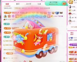 ღ娜娜ぃ感冒不舒服休的图片