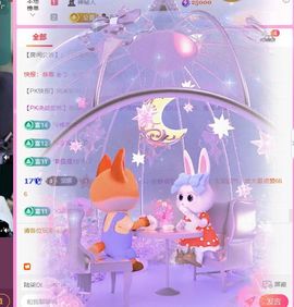 ღ娜娜ぃ感冒不舒服休的图片