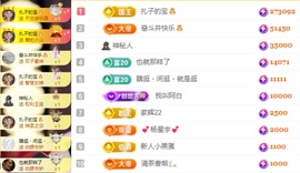 娜扎🧸主播照片