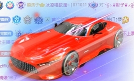冰凌吖~主播照片