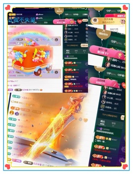 凤家有事不定时手机播主播照片