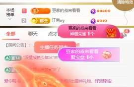 ♚~小巴豆~贪财好色的图片