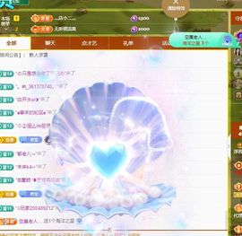 浮若若主播照片