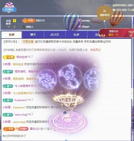 金牌代理❤玲儿❤的图片