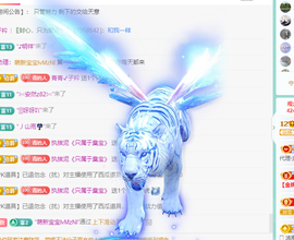 远扬、青青青青青青青的图片