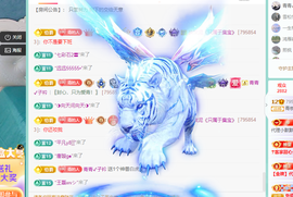 远扬、青青青青青青青的图片