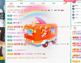 远扬、青青青青青青青的图片