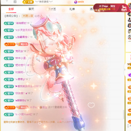 木子kigo暂退了的图片