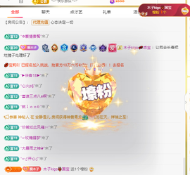 木子kigo暂退了的图片