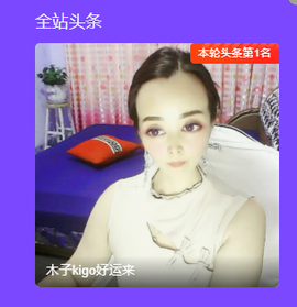 木子kigo暂退了的图片