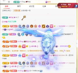 木子kigo暂退了的图片