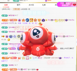 木子kigo暂退了的图片
