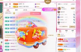 远扬兰兰❤️越来越好主播照片