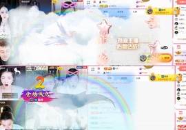雅欣小可爱吖💗.主播照片