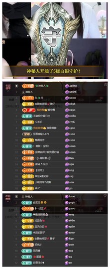 雪菜♫好运好运旺的图片