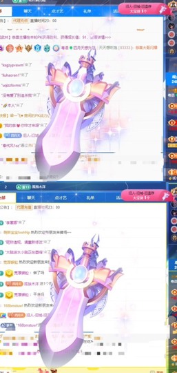 四月天的心动哥国公啦主播照片