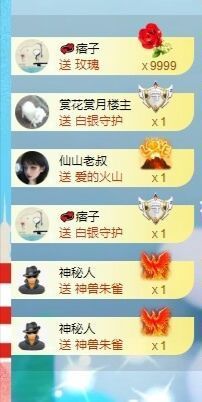 💕仙紫呀~主播照片
