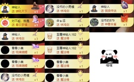 洋子～晚点见主播照片
