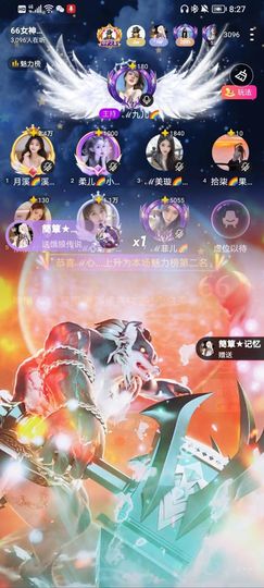 此账号已注销的图片